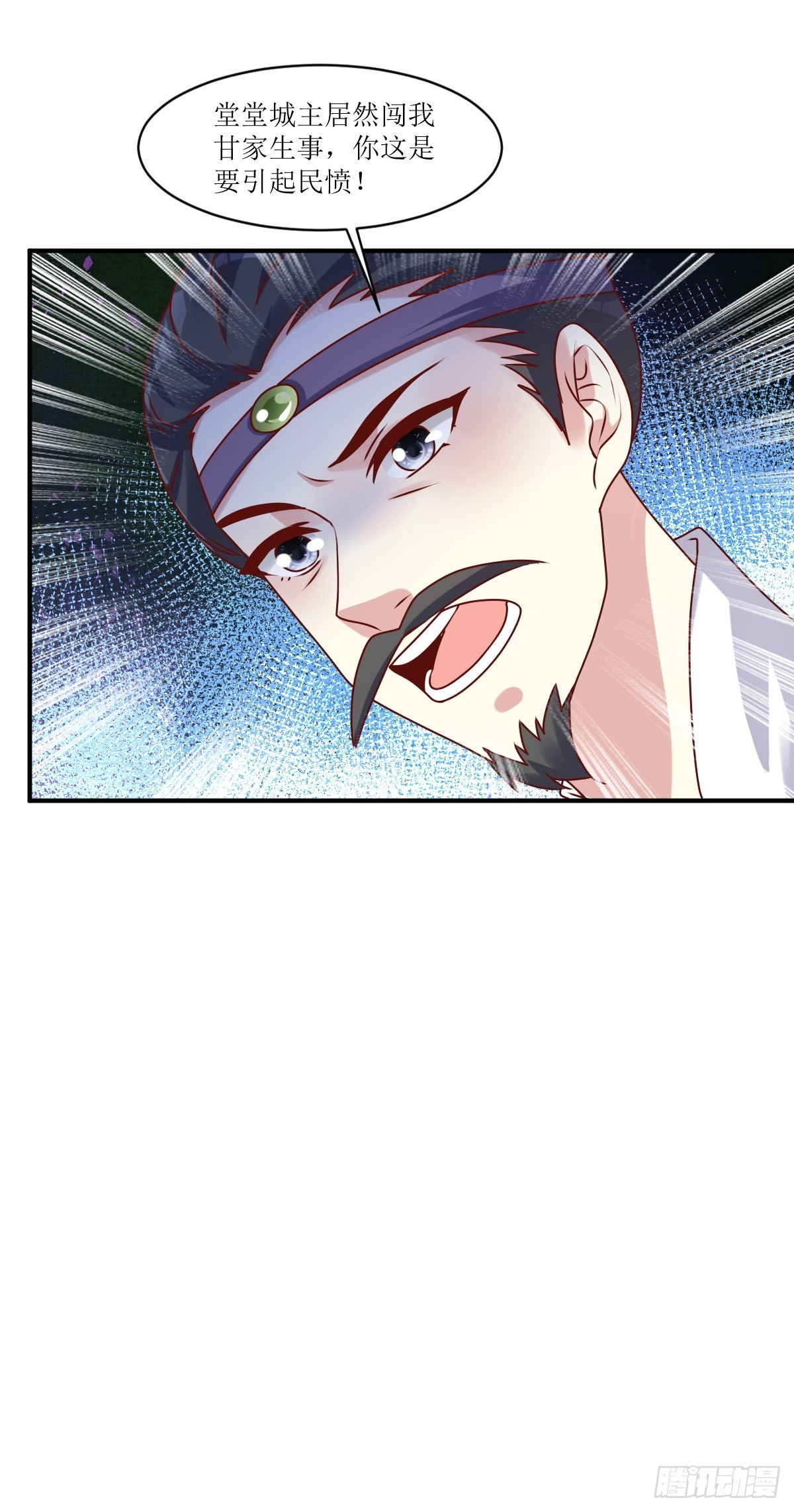 213 都不放过！-第215话