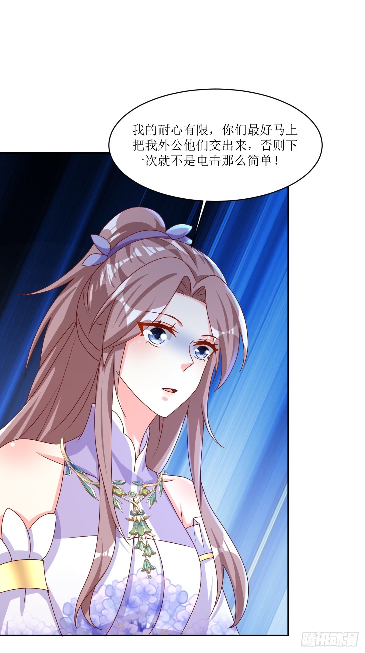 213 都不放过！-第215话