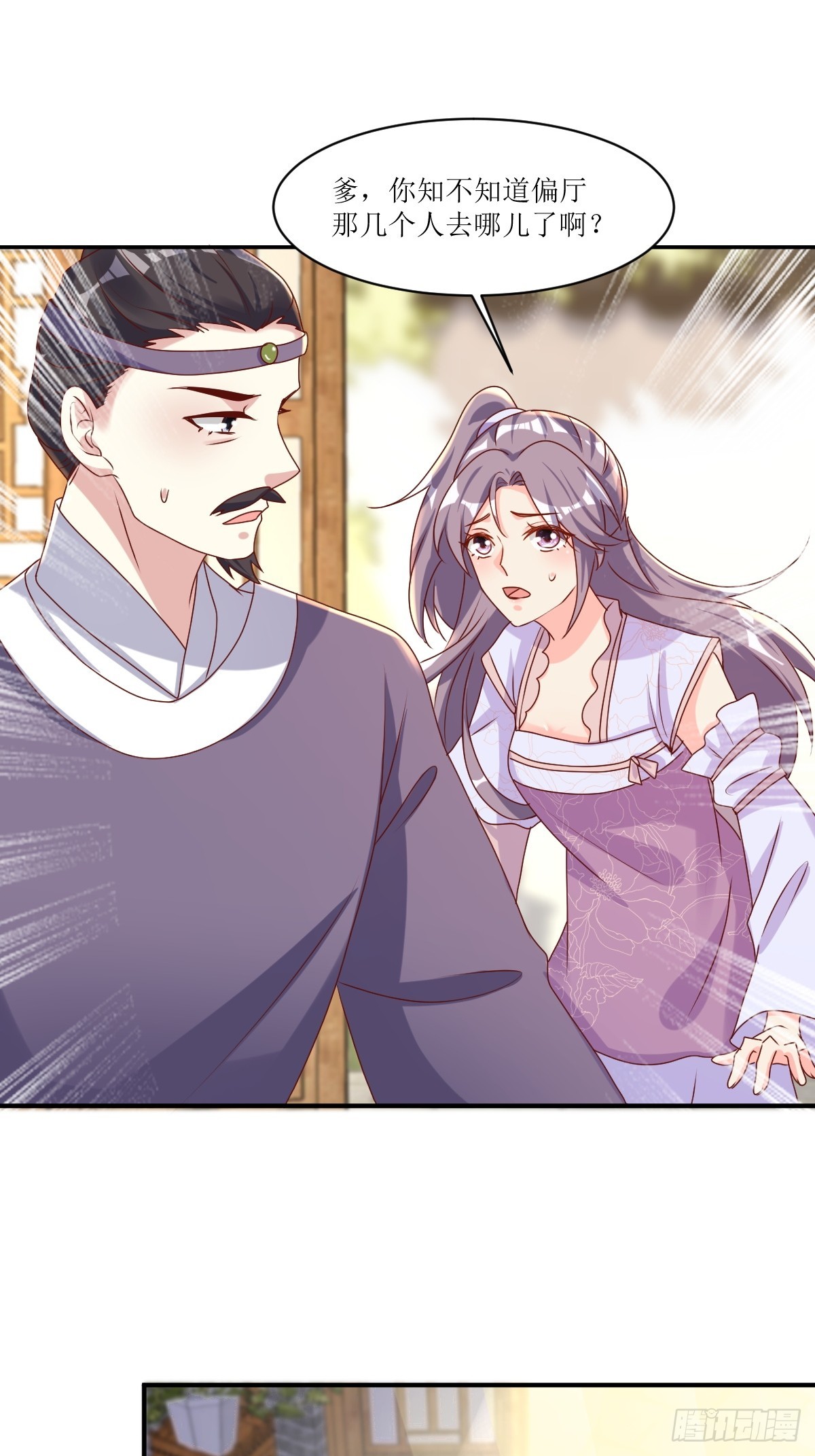 213 都不放过！-第215话