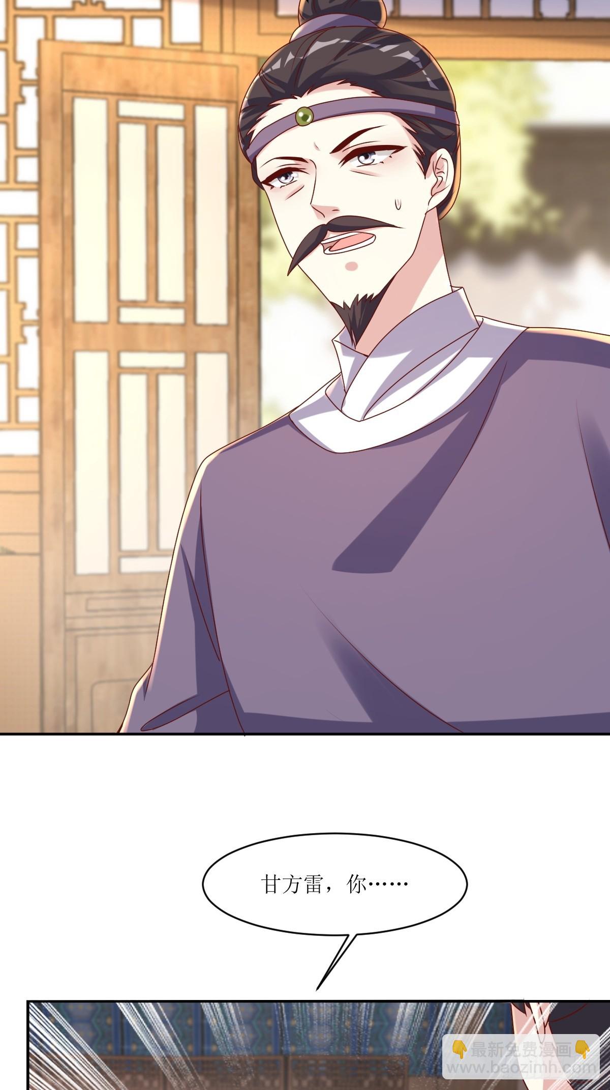 213 都不放过！-第215话