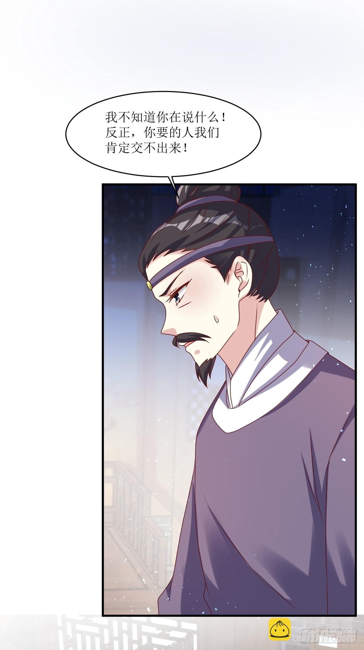 213 都不放过！-第215话