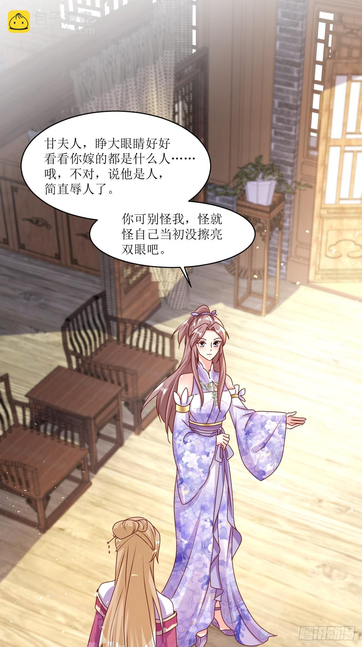 213 都不放过！-第215话