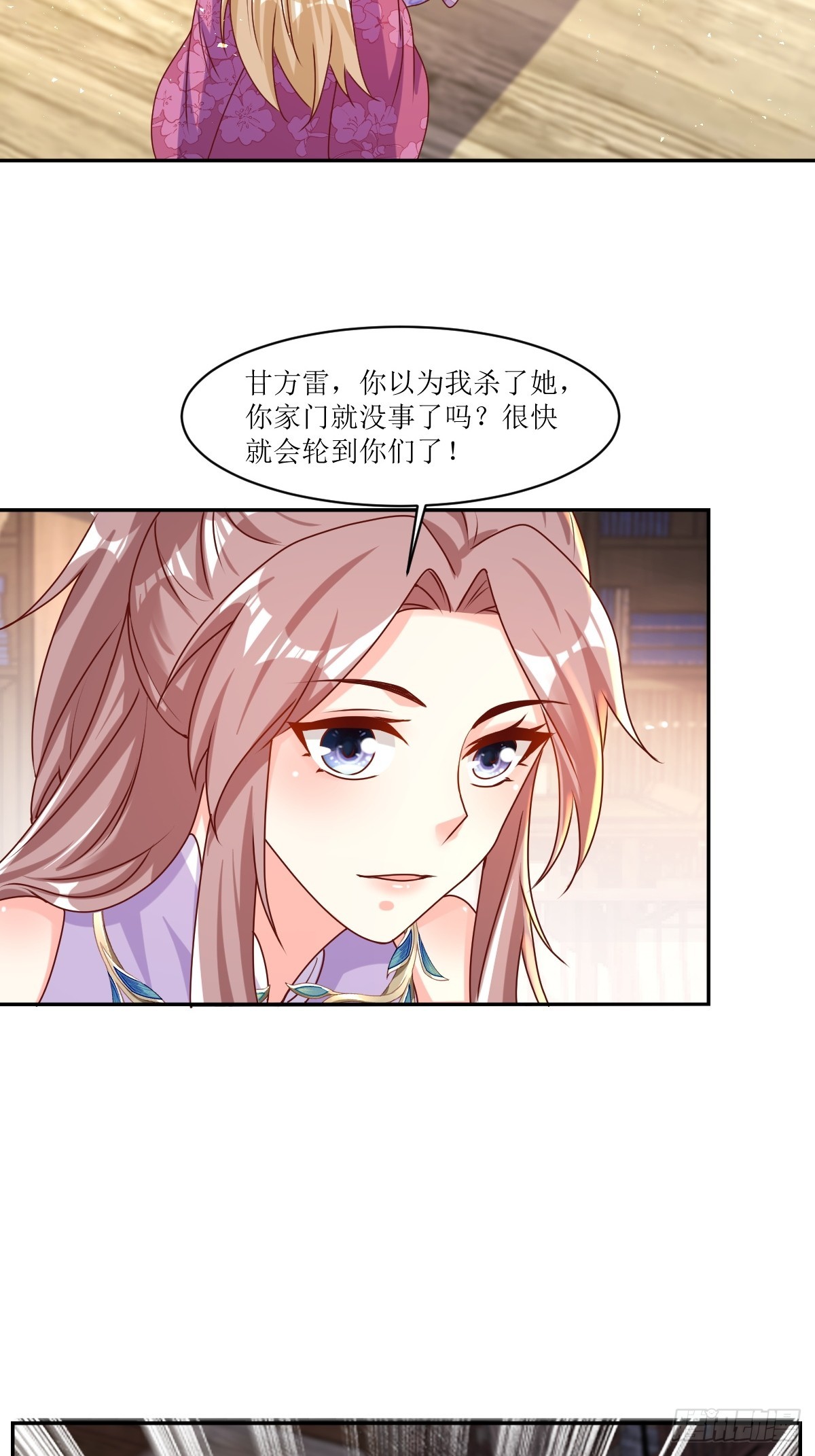 213 都不放过！-第215话