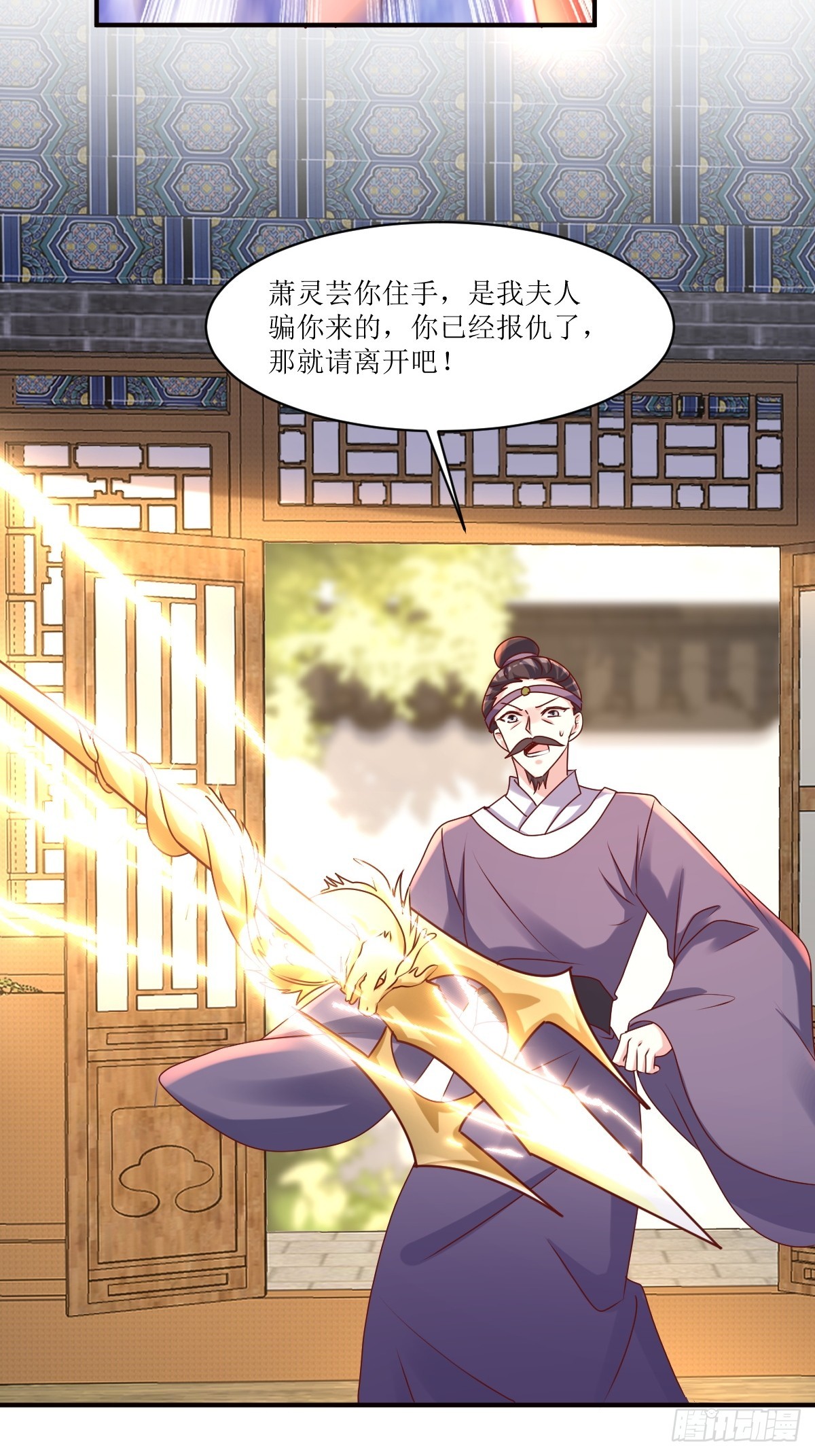 213 都不放过！-第215话