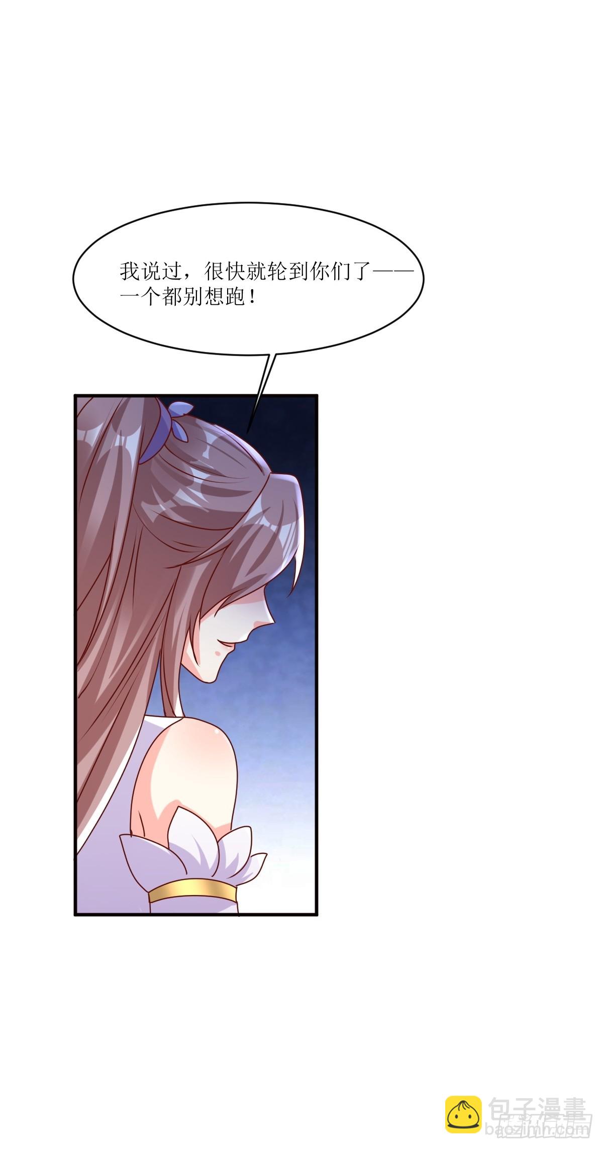 213 都不放过！-第215话