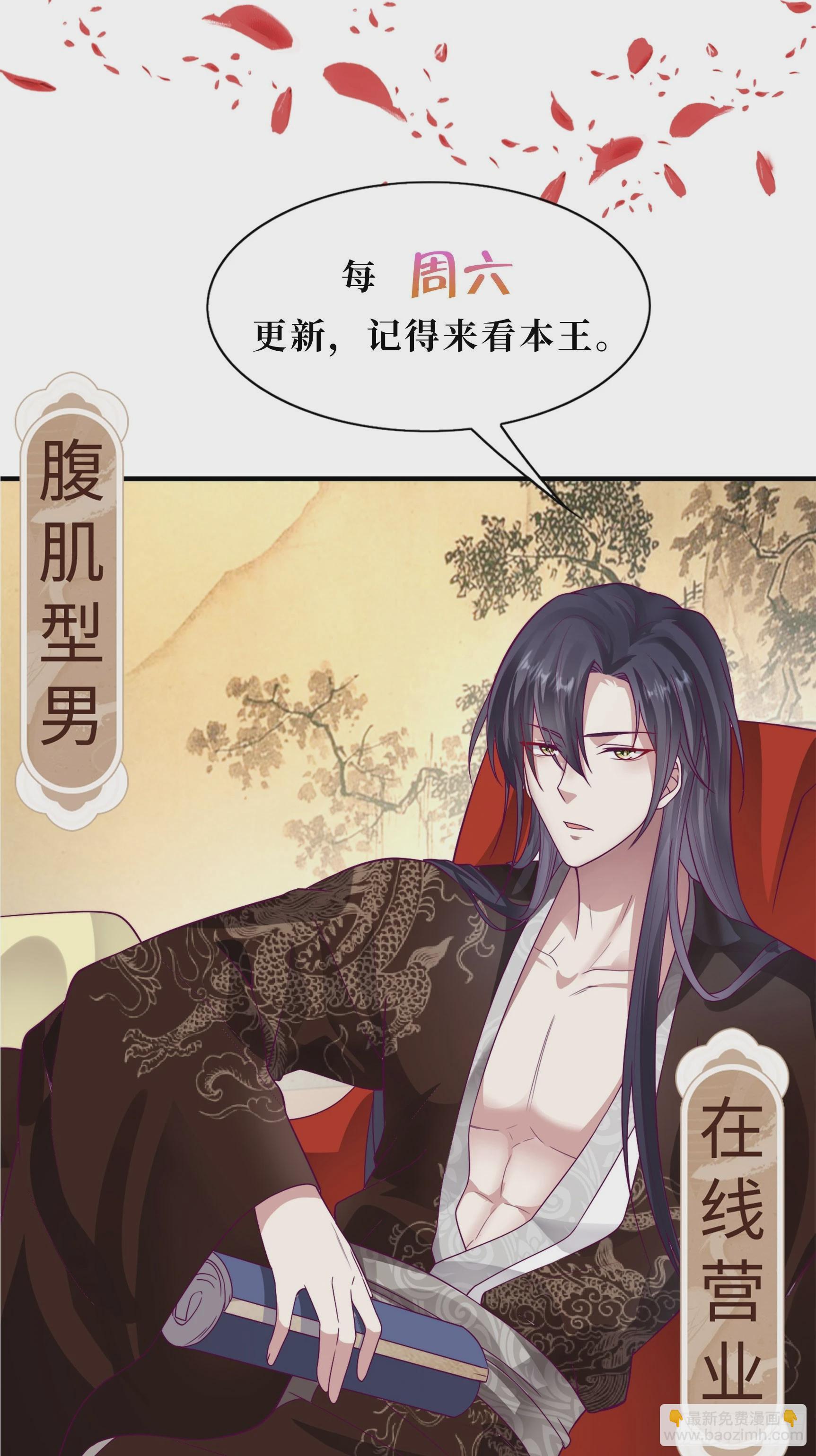 213 都不放过！-第215话