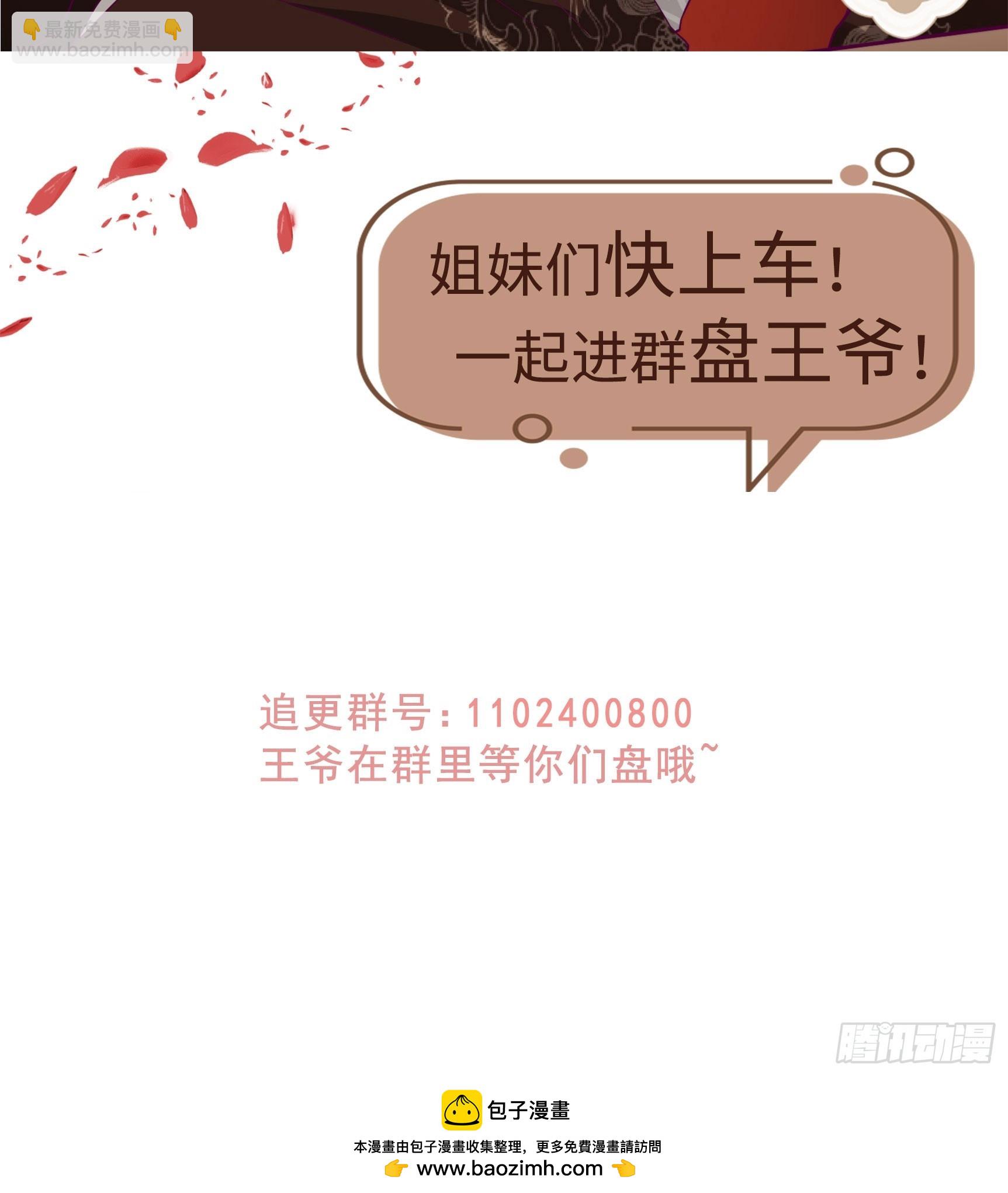 213 都不放过！-第215话