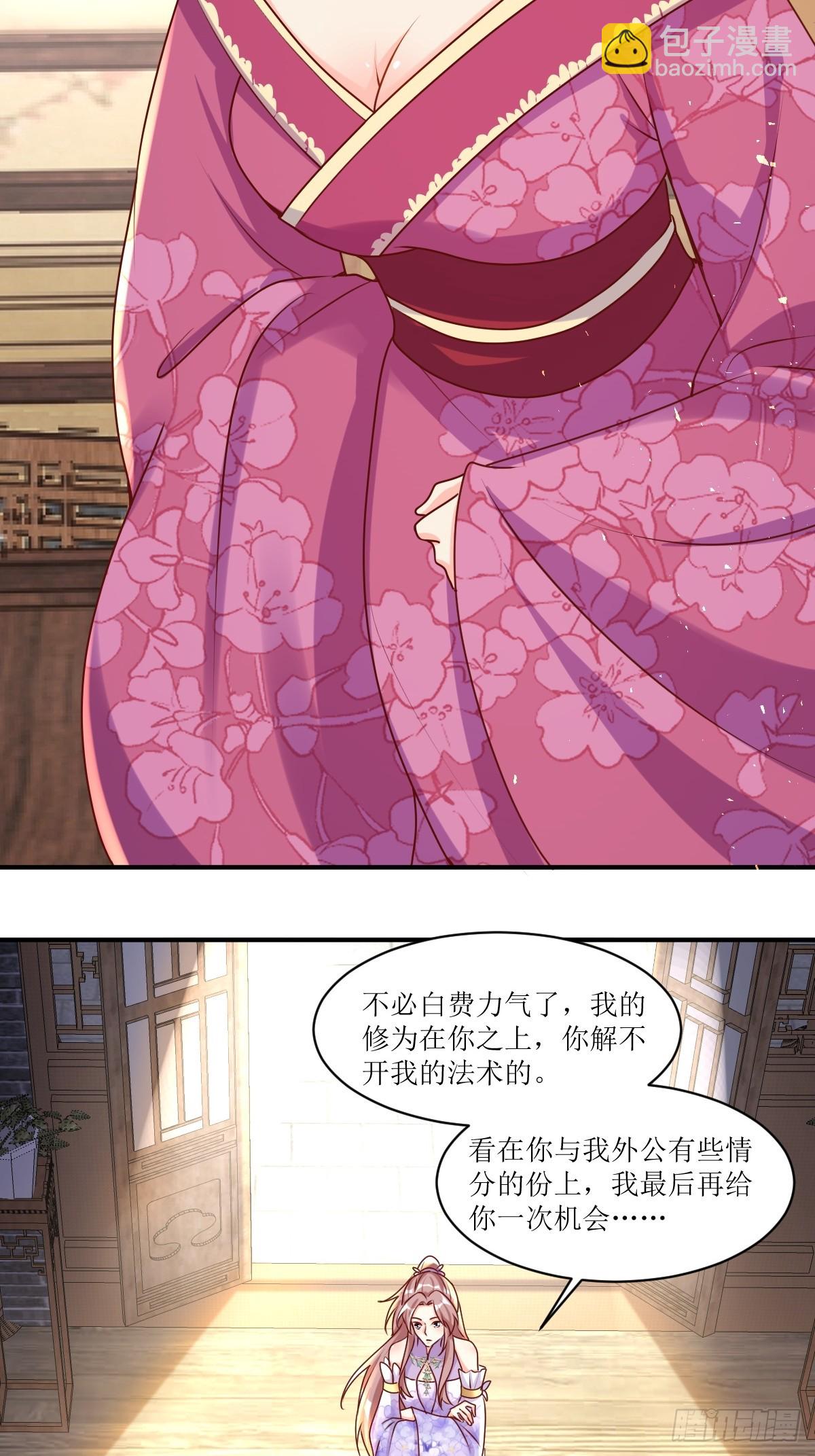 213 都不放过！-第215话