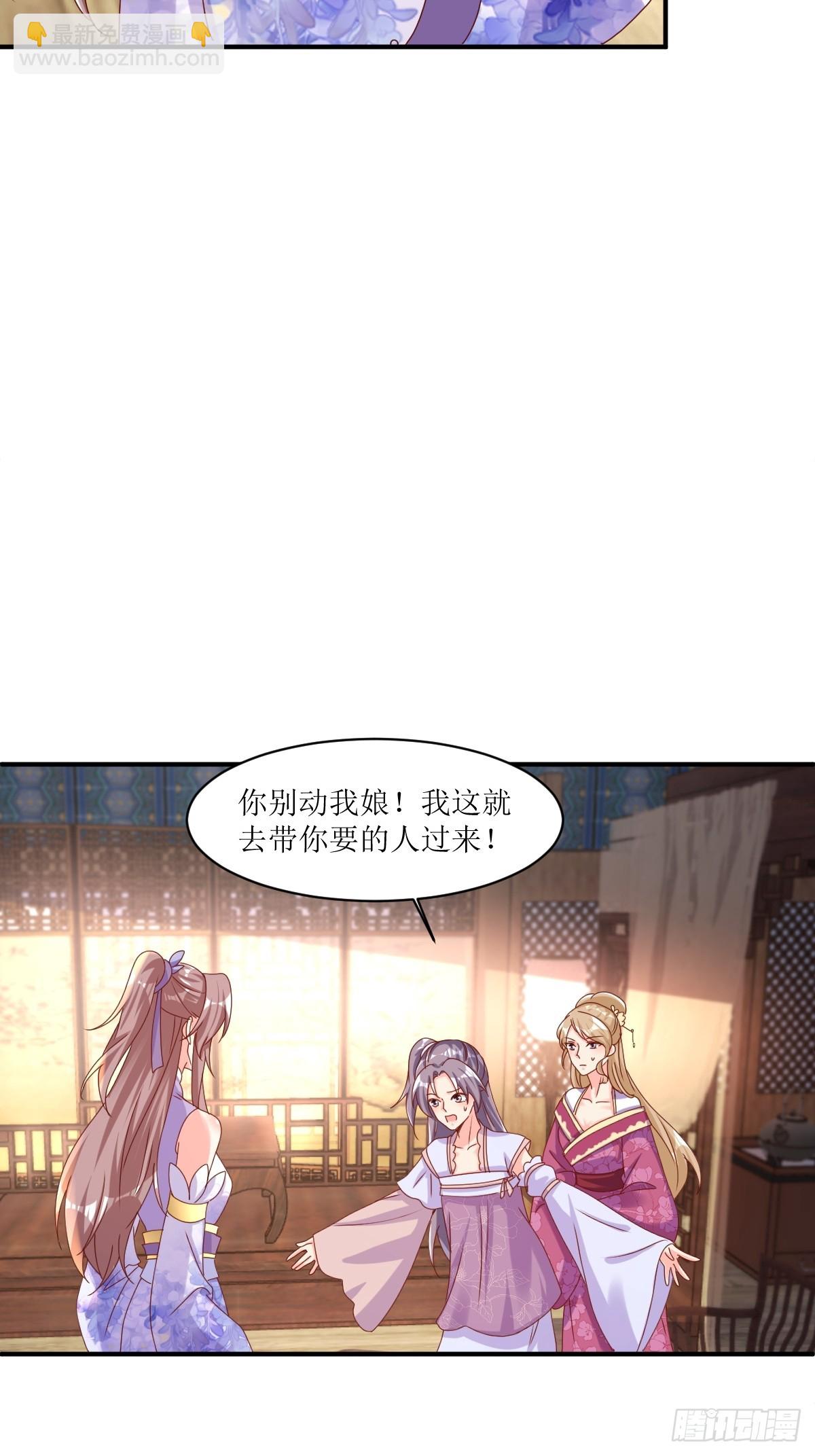213 都不放过！-第215话