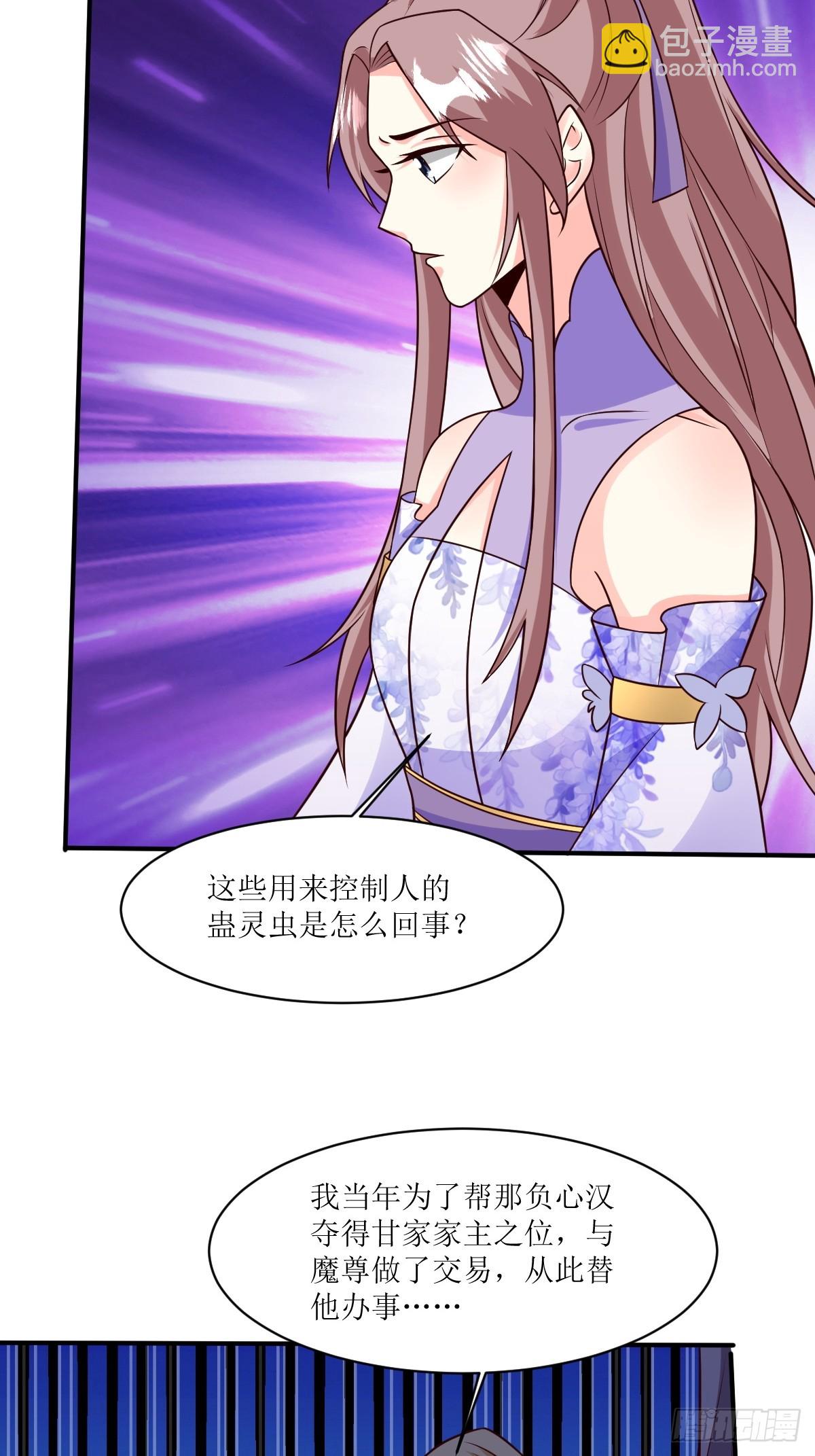 215 梦中相会-第217话