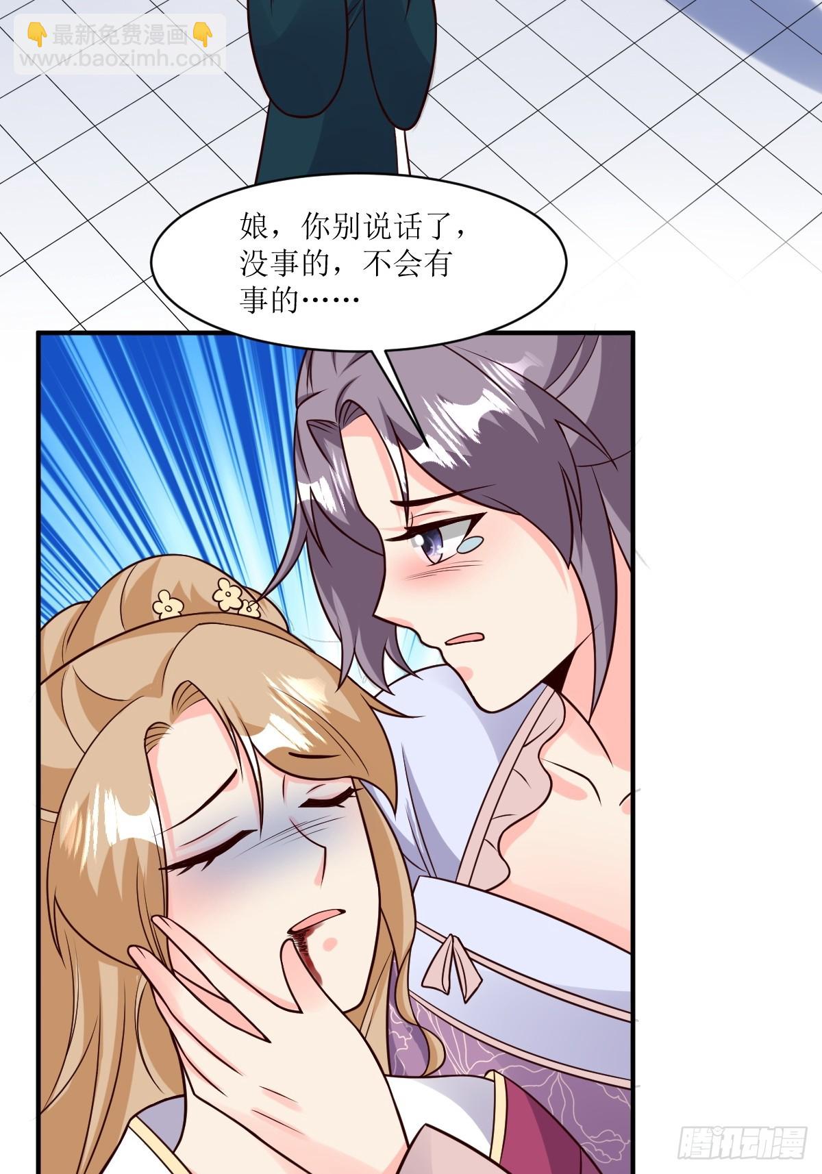 215 梦中相会-第217话