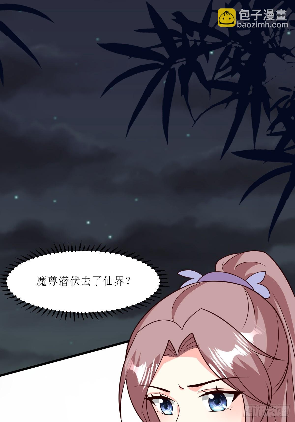 215 梦中相会-第217话