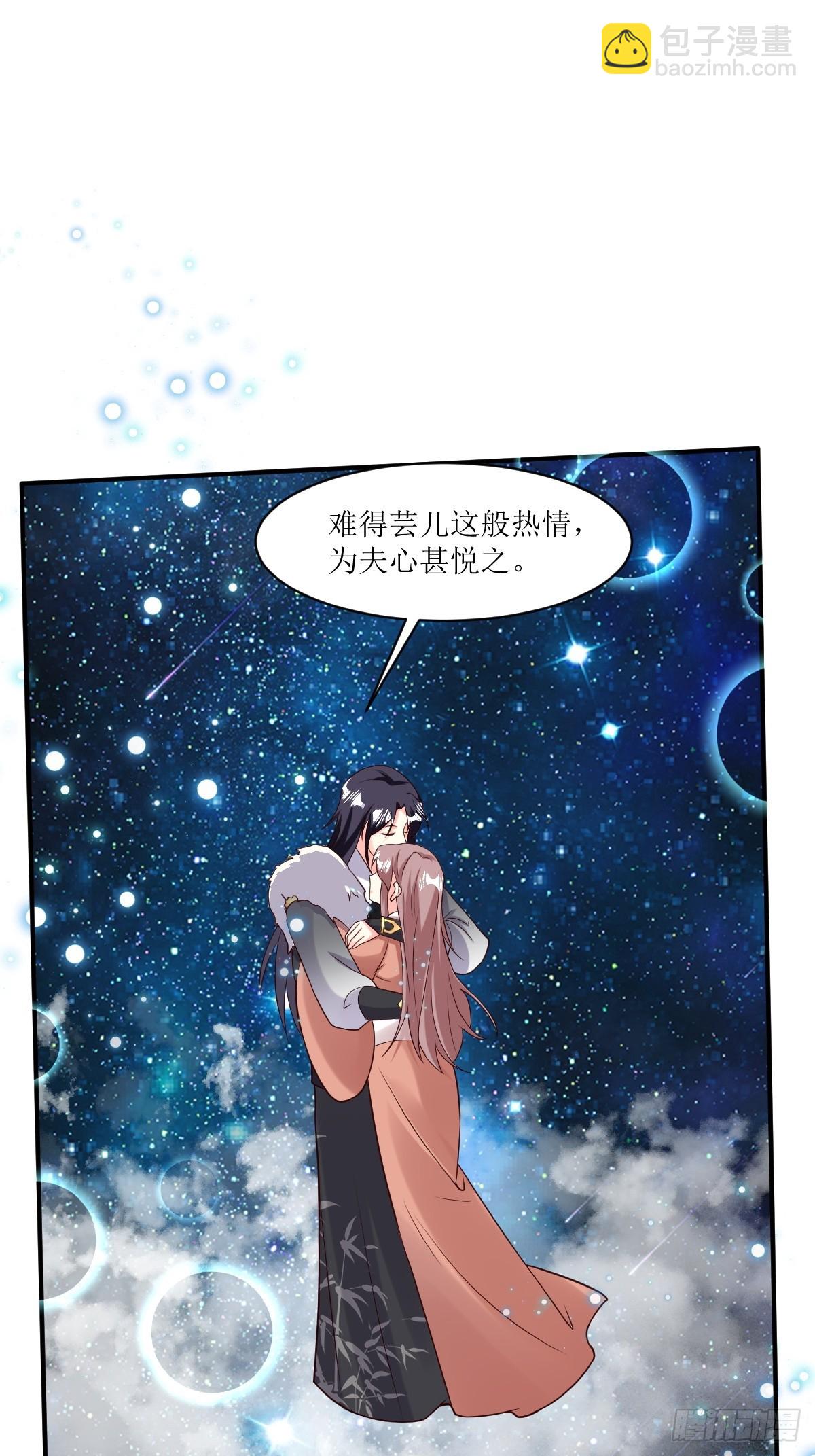 215 梦中相会-第217话