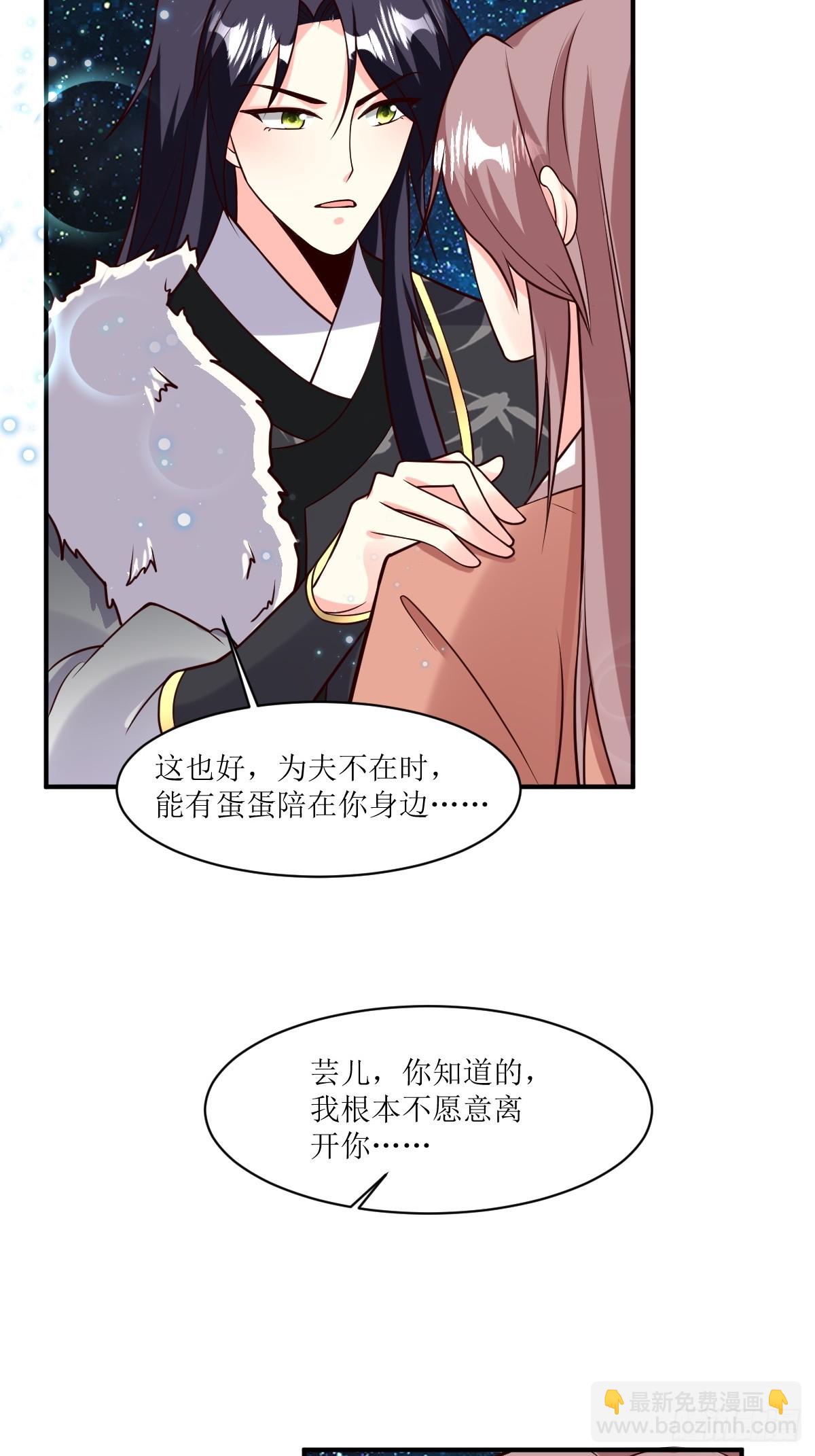 215 梦中相会-第217话