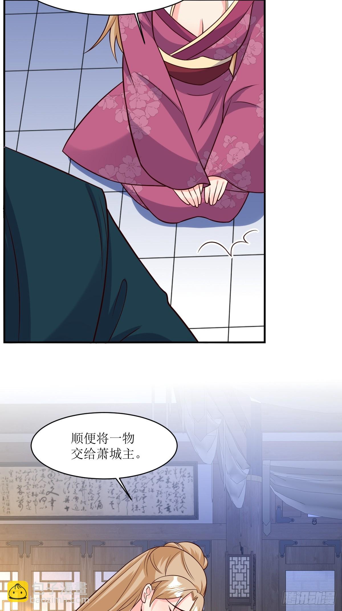 215 梦中相会-第217话