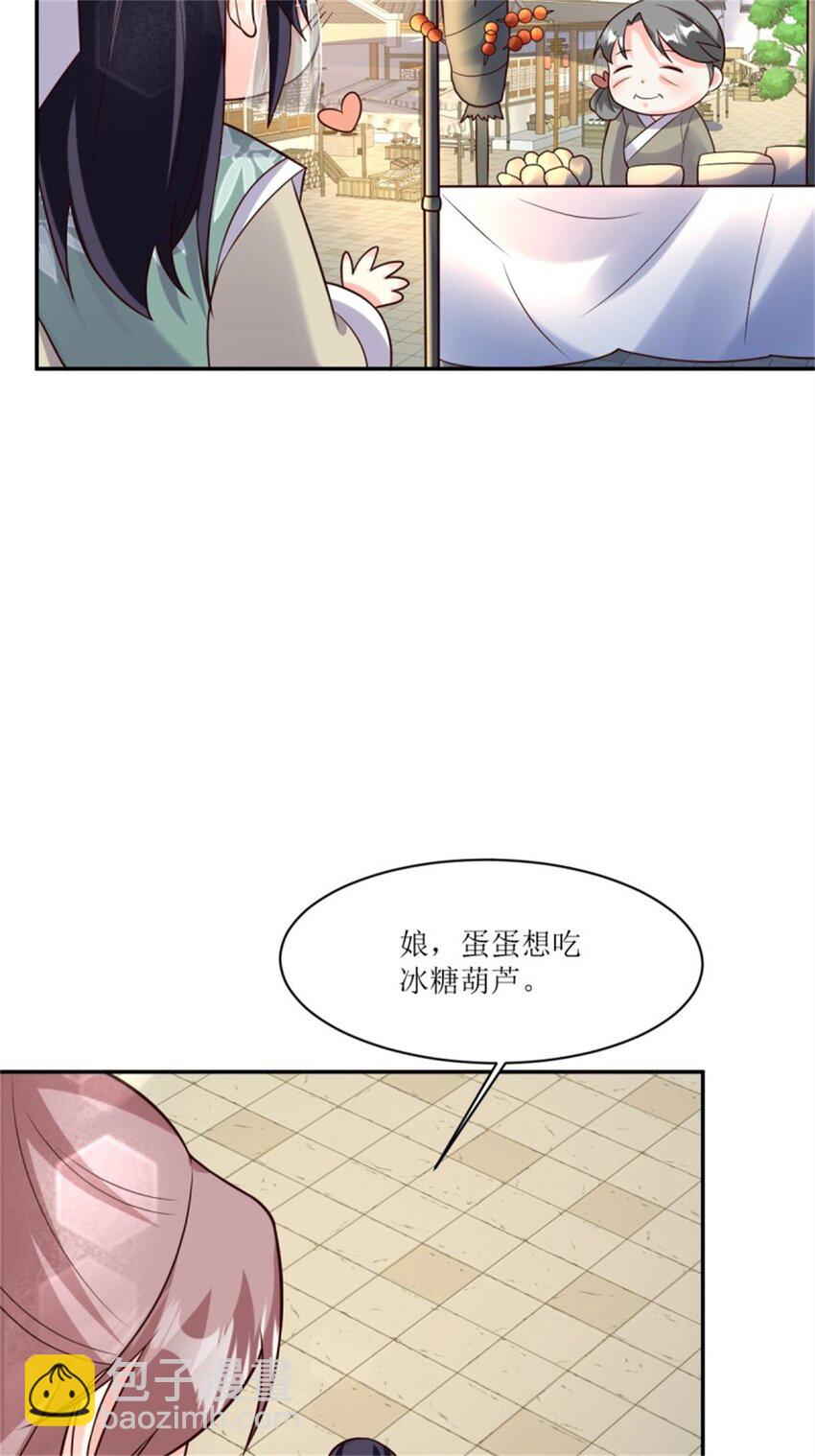 217 飞升大陆-第219话