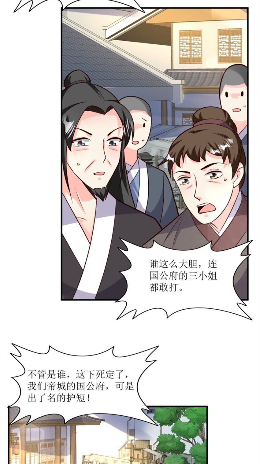 217 飞升大陆-第219话