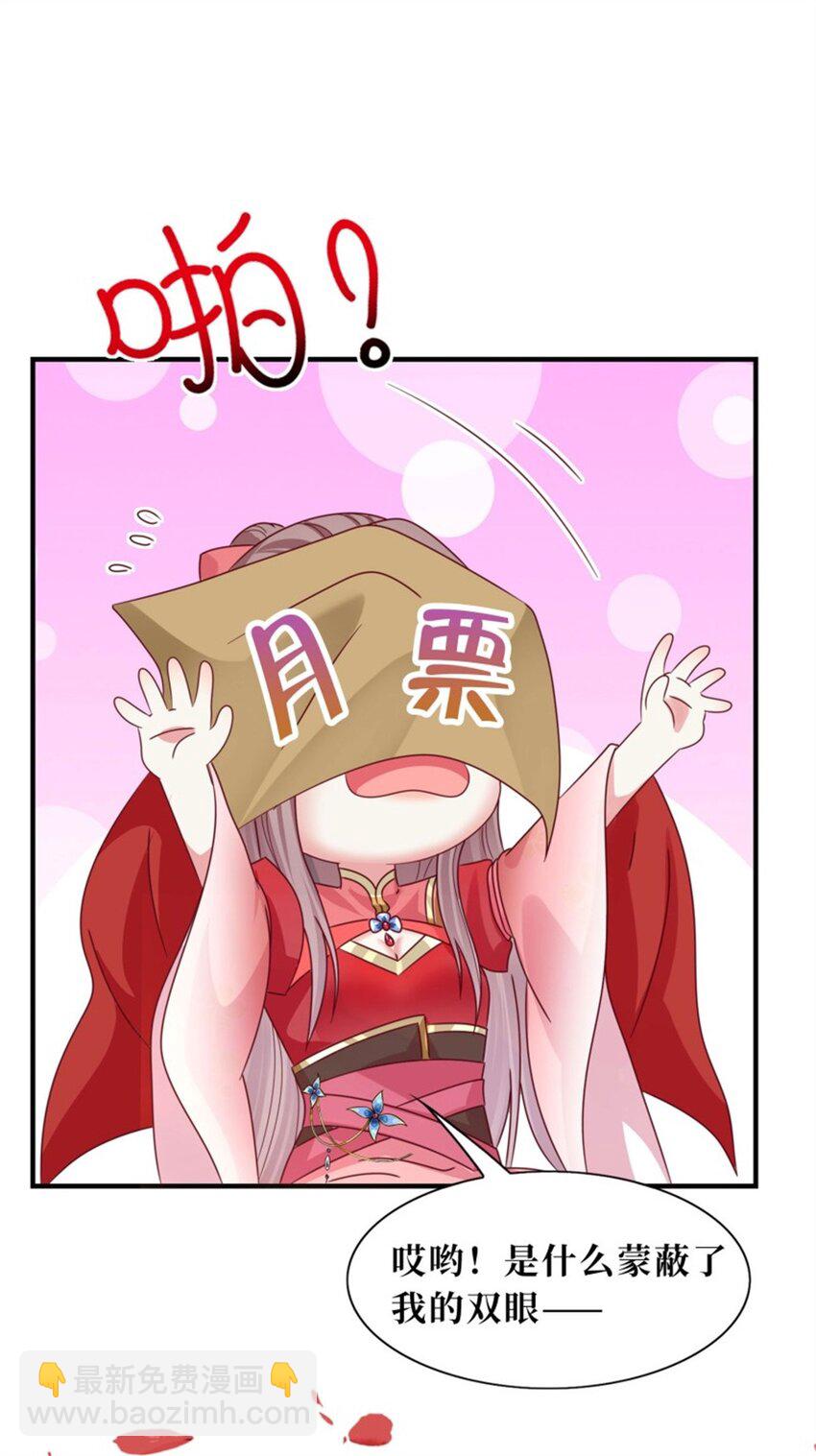 217 飞升大陆-第219话