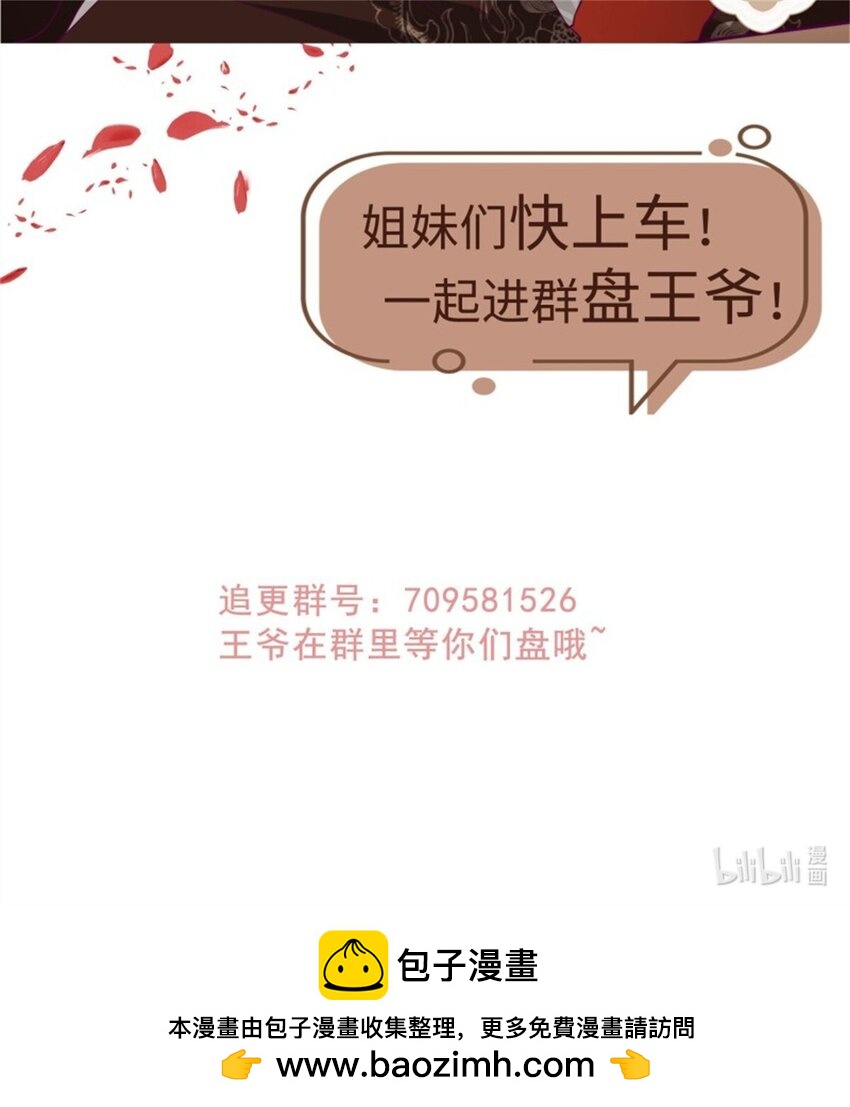 217 飞升大陆-第219话