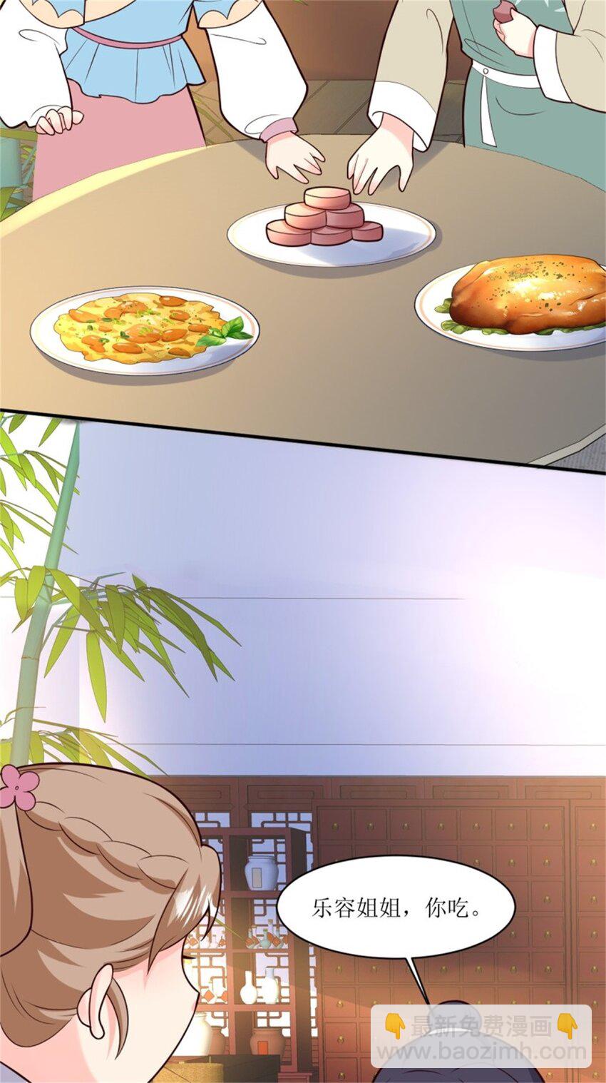 217 飞升大陆-第219话