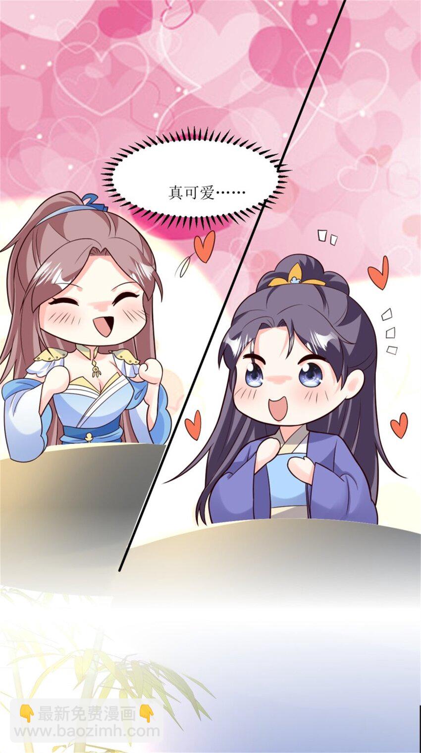 217 飞升大陆-第219话