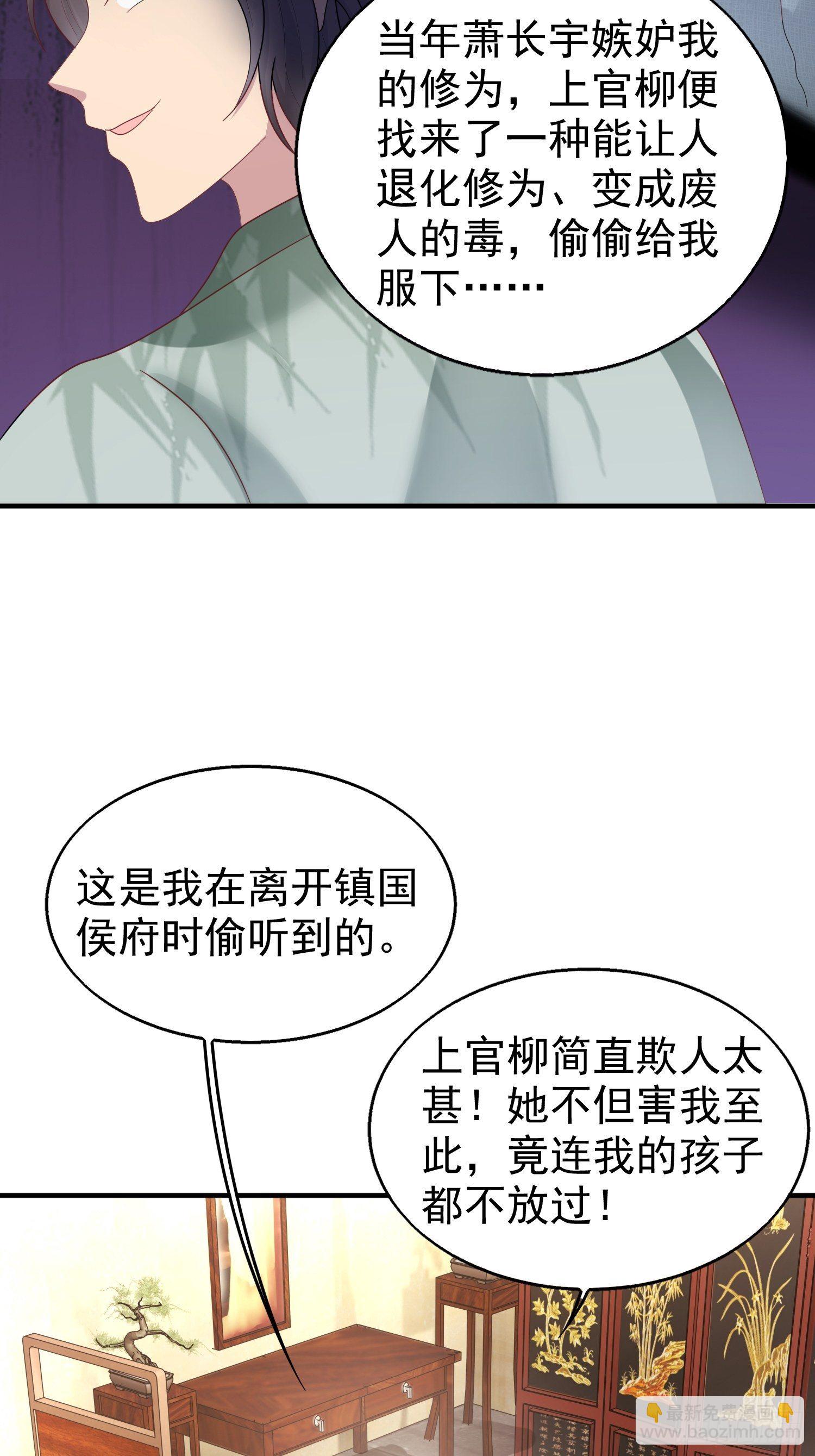 022异变(1/2)-第23话