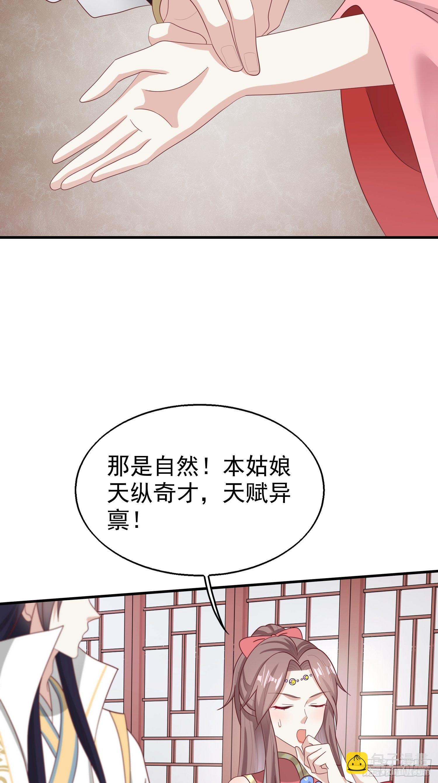 022异变(1/2)-第23话