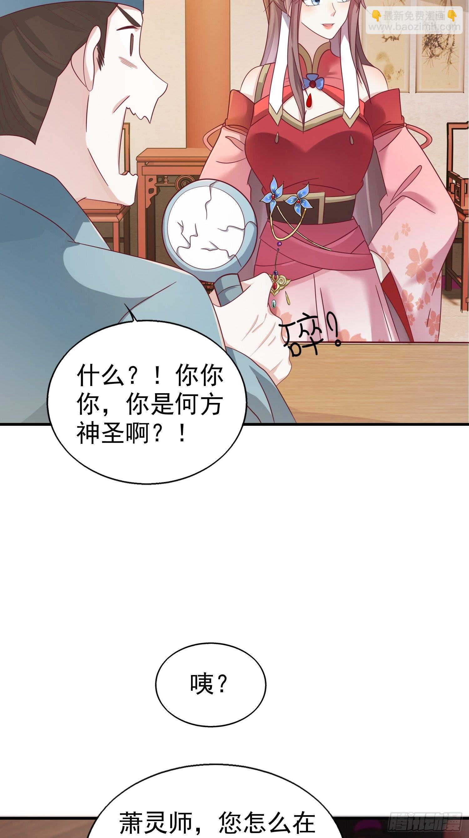 022异变(1/2)-第23话