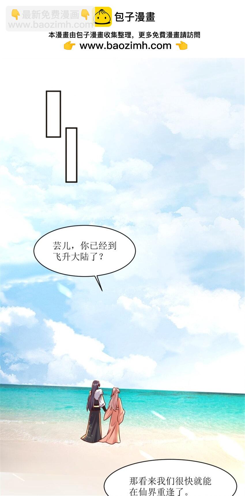 219 我们的以后-第221话