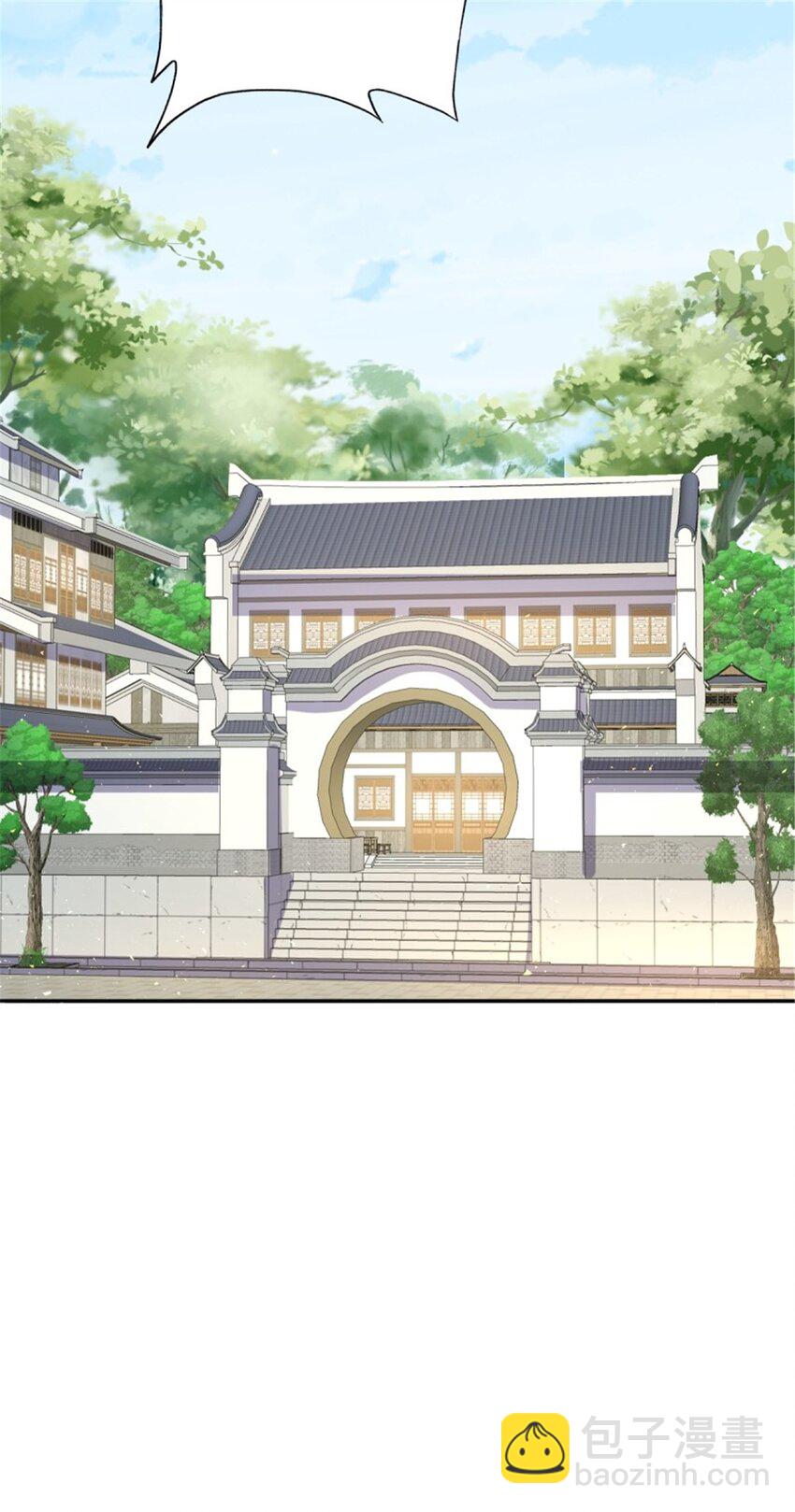 219 我们的以后-第221话