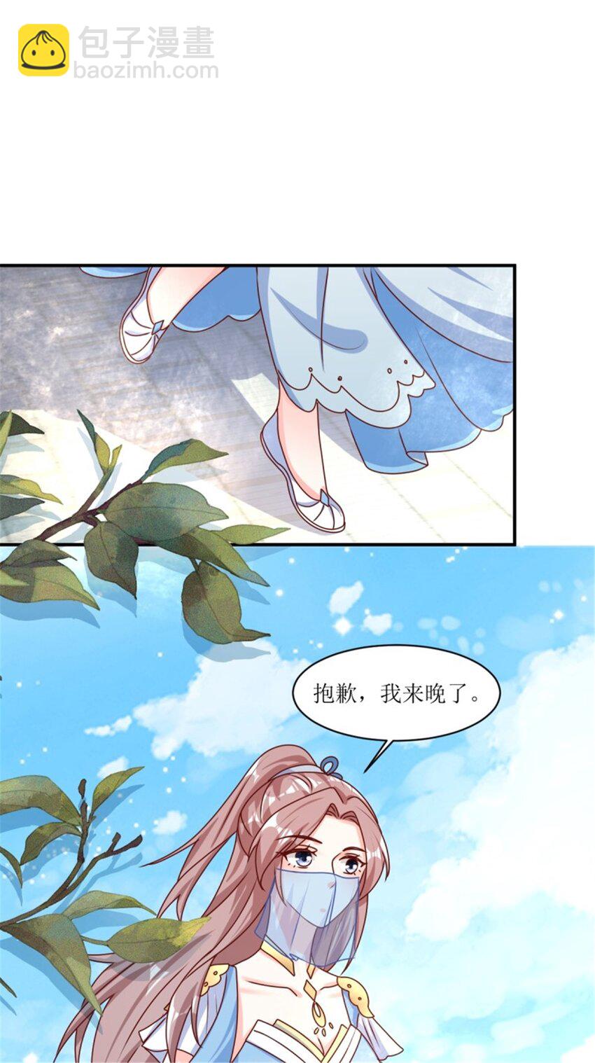 219 我们的以后-第221话