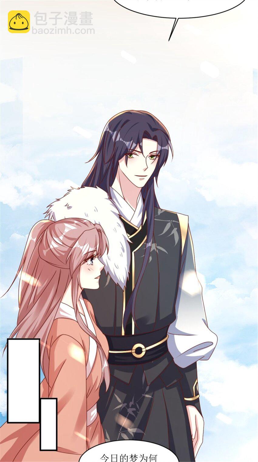 219 我们的以后-第221话