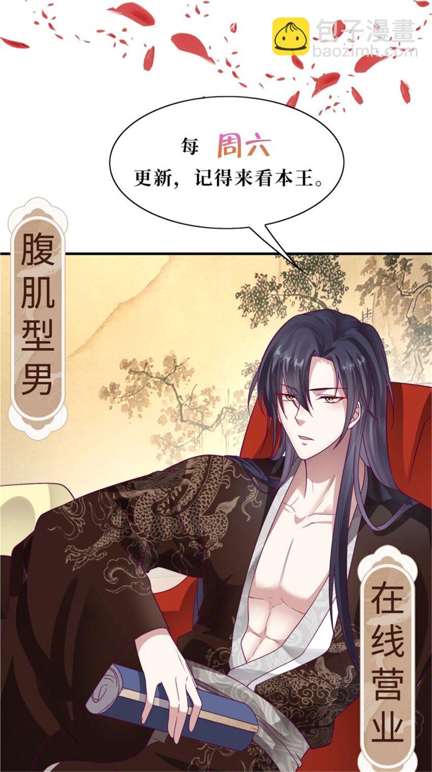 219 我们的以后-第221话