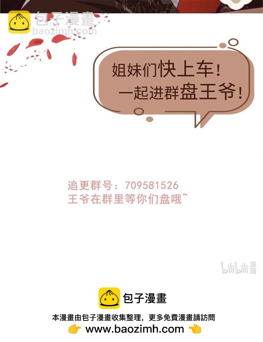 219 我们的以后-第221话