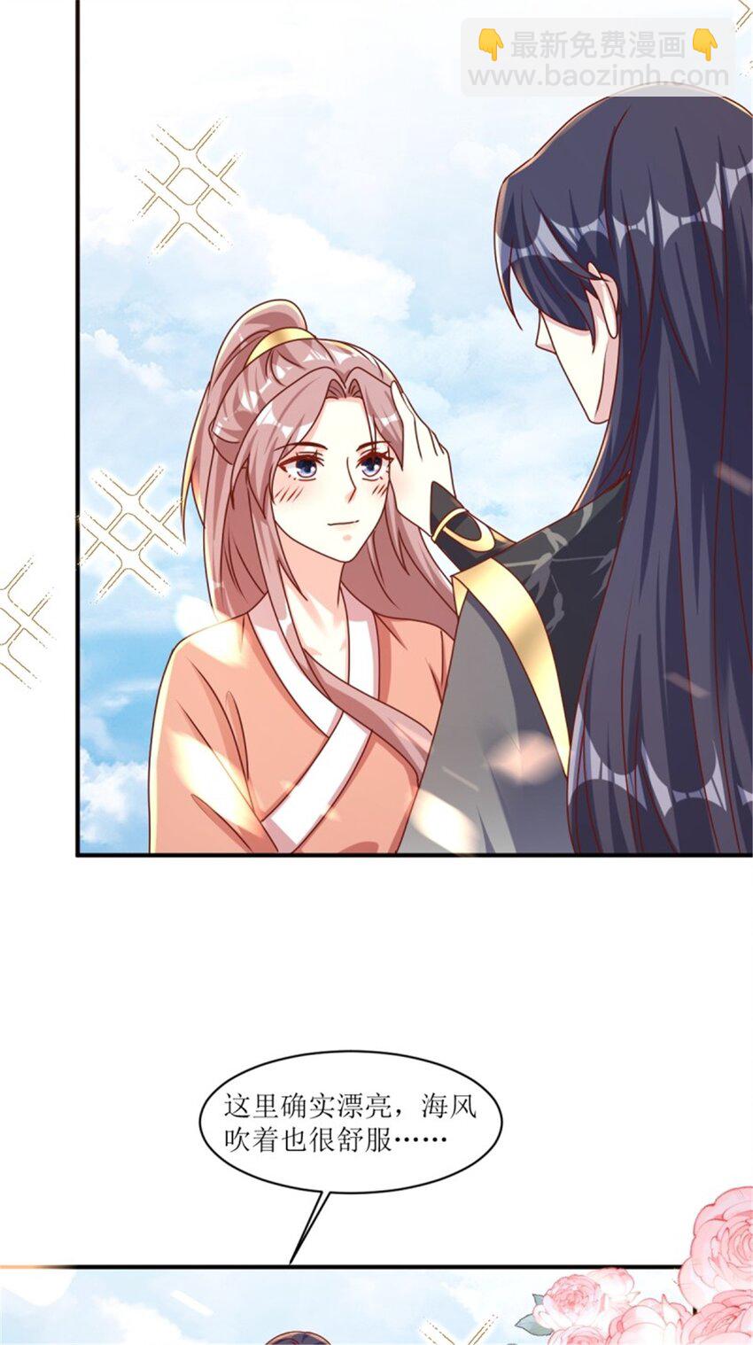219 我们的以后-第221话