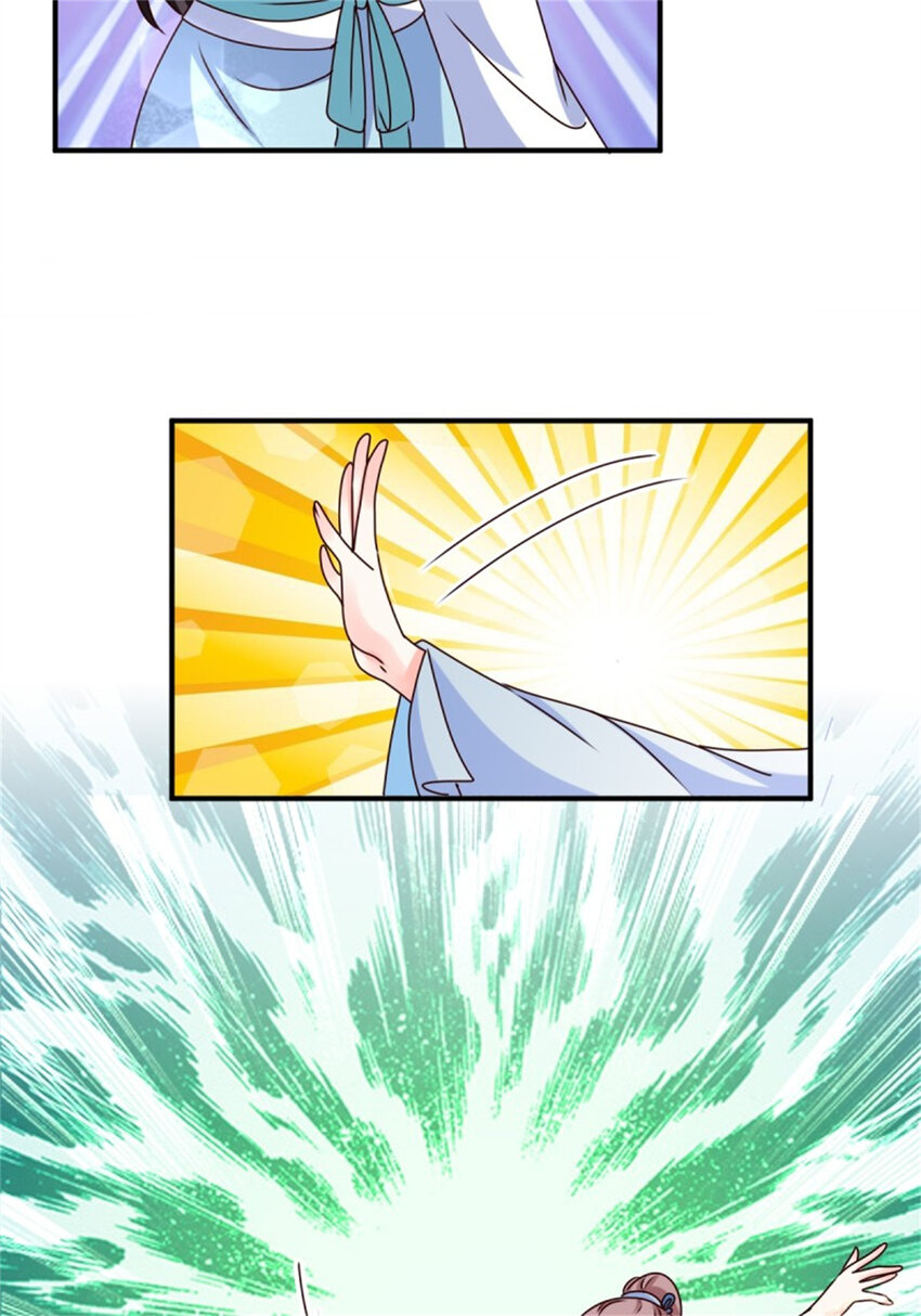 221 圣子-第223话