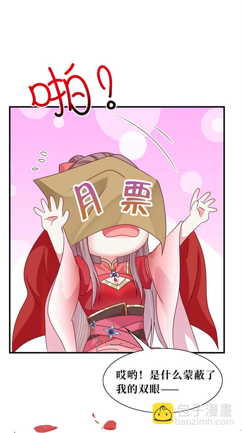 221 圣子-第223话