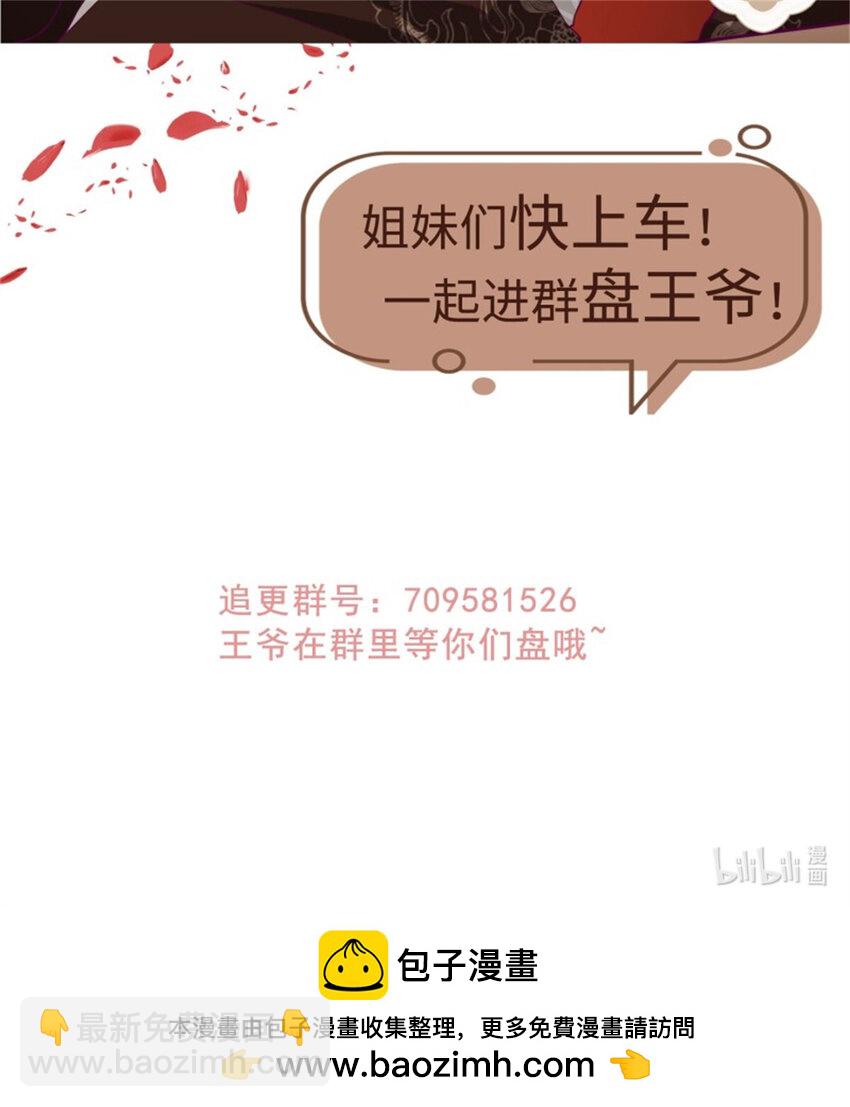 221 圣子-第223话
