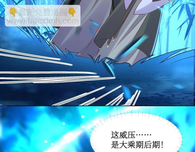 第226话 224 准备飞升(1/3)-第225话