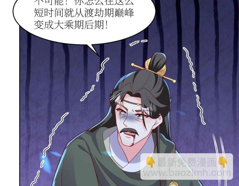 第226话 224 准备飞升(1/3)-第225话