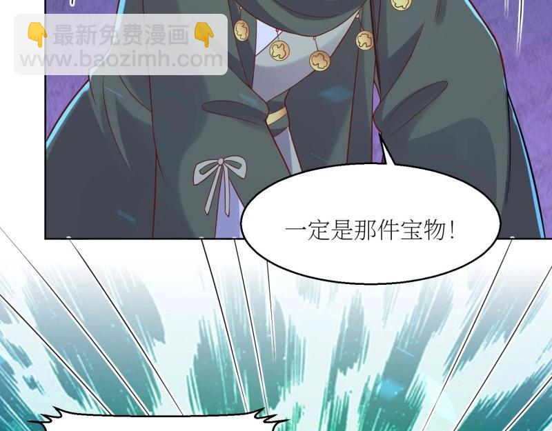 第226话 224 准备飞升(1/3)-第225话