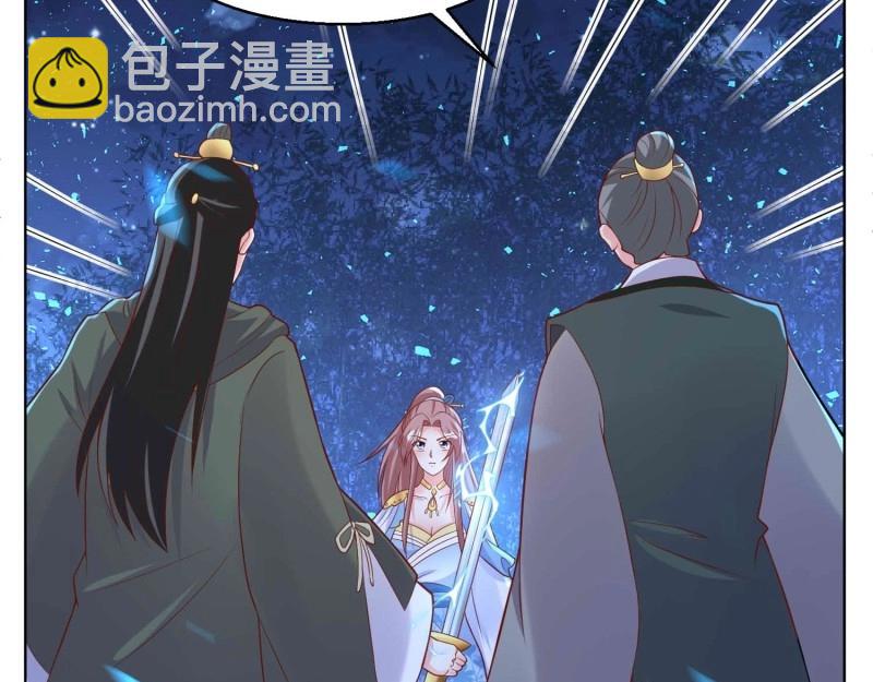 第226话 224 准备飞升(1/3)-第225话