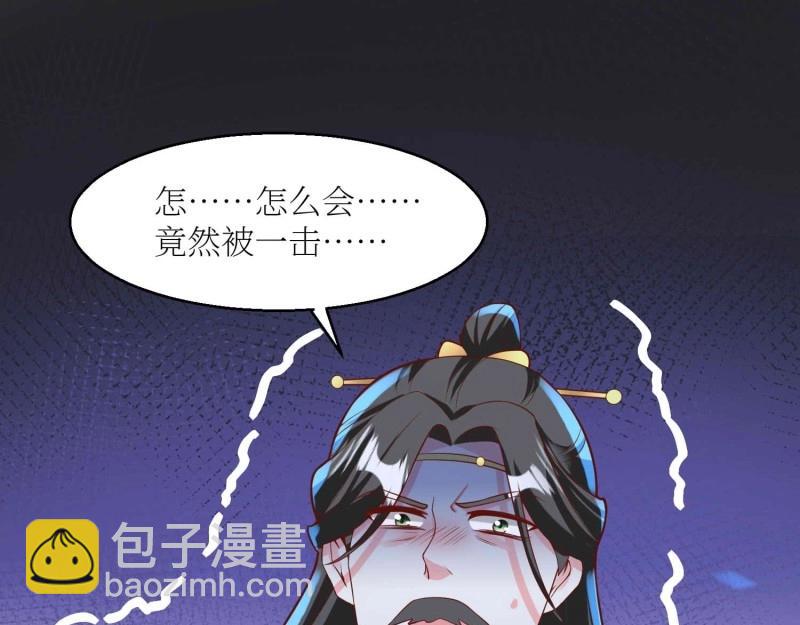 第226话 224 准备飞升(1/3)-第225话