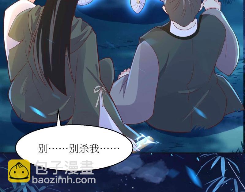 第226话 224 准备飞升(1/3)-第225话