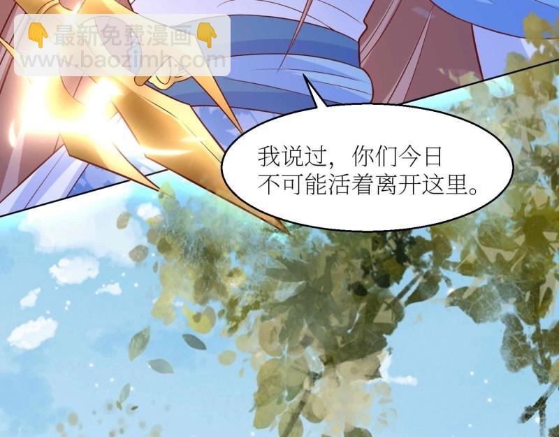 第226话 224 准备飞升(1/3)-第225话