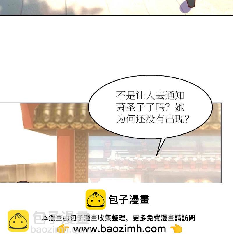 第226话 224 准备飞升(1/3)-第225话