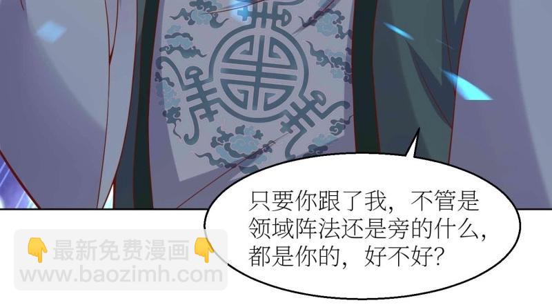 第226话 224 准备飞升(1/3)-第225话