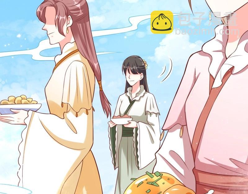 第228话 226 夜寒出轨？(1/3)-第227话