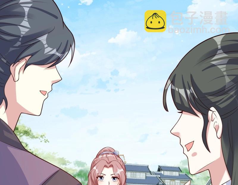 第228话 226 夜寒出轨？(1/3)-第227话