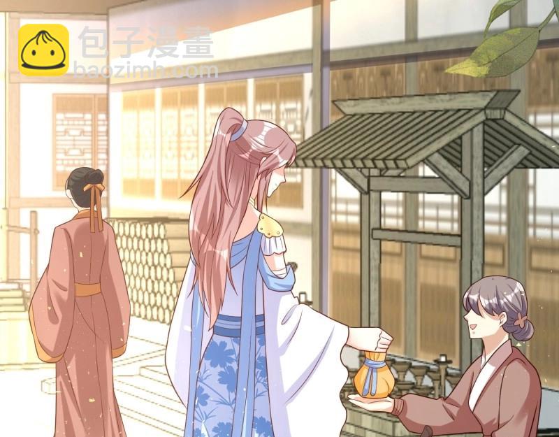 第228话 226 夜寒出轨？(1/3)-第227话